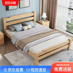 rockfile洛克菲勒松木床简约宿舍床135米单人床含床垫
