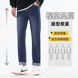 JEANSWEST 真维斯 男装宽松直筒百搭薄款牛仔裤