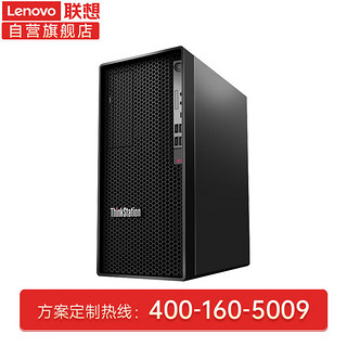 联想(ThinkStation) P360 图形渲染3D建模设计工作站【i5-12500】16G丨512G+2T丨T1000-4G丨