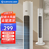 AIRMATE 艾美特 无叶柔风塔扇  FT-X17 加长大风口柔风塔扇