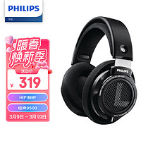 PHILIPS 飞利浦 SHP9500 耳罩式头戴式动圈有线耳机 黑色 3.5mm