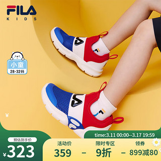 FILA 斐乐 儿童鞋子童鞋2024夏季小童一脚蹬男童训练鞋综训鞋 雾纱蓝/火红-WT 28码 内长17.5cm