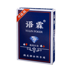 幕喜 加厚加硬耐打扑克牌