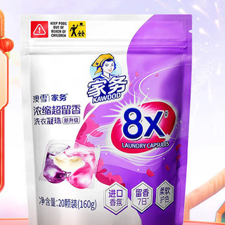  家务 KAWOOD 家务牌香氛洗衣凝珠 20颗 薰衣草