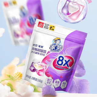  家务 KAWOOD 家务牌香氛洗衣凝珠 20颗 薰衣草