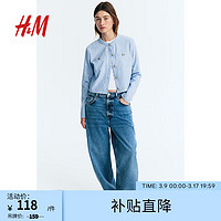 H&M女装短外套小香风2024春季保暖舒适纹理感短款开衫1177837 浅蓝色 155/80A