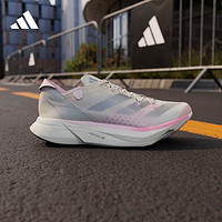 adidas ADIZERO ADIOS PRO 3全速争胜马拉松碳柱跑鞋男女阿迪达斯 粉色/米黄色/亮银色 42