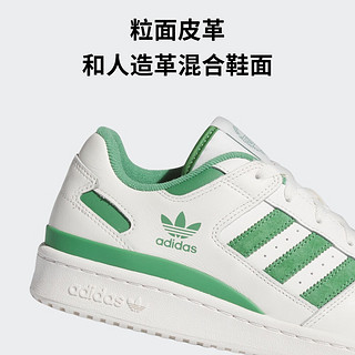 adidas FORUM LOW CL休闲篮球板鞋男女阿迪达斯三叶草IG3778 白/绿 42(260mm)