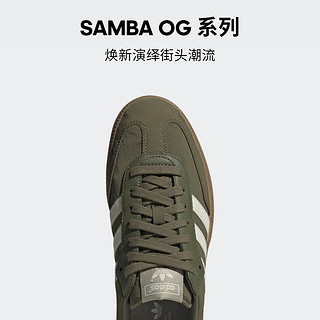adidas「T头鞋」SAMBA OG经典运动板鞋男女阿迪达斯三叶草 橄榄绿/米白 35.5(215mm)