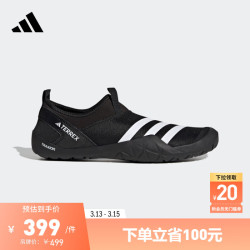 adidas JAWPAW SLIP ON排水漂流涉水溯溪鞋阿迪达斯TERREX 黑色/白色 43