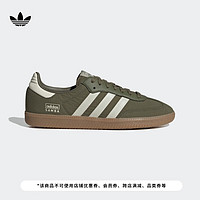 adidas「T头鞋」SAMBA OG经典运动板鞋男女阿迪达斯三叶草 橄榄绿/米白 42(260mm)