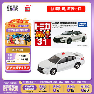 TAKARA TOMY 多美合金车 警车救援系列 丰田凯美瑞 儿童新年车模玩具31号