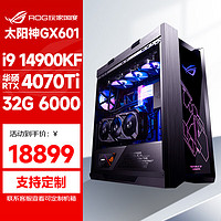 ASUS 华硕 DIY台式主机（i9-13900KF、32GB、1TB、RTX4080）