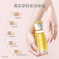 88VIP：袋鼠妈妈 橄榄精华油50ml/支淡化预防妊娠产后纹用护理油护肤品