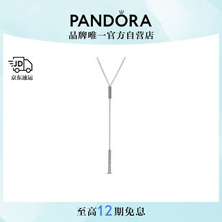 PANDORA 潘多拉 锆石排钻一字项链 393013C01 45cm
