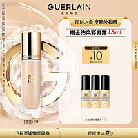 GUERLAIN 娇兰 全新金钻修颜粉底液（透亮）1N35ml女