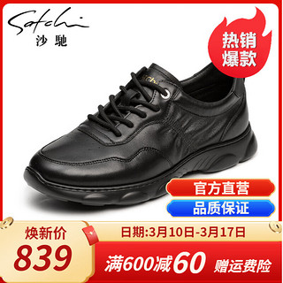 沙驰男鞋 2024春季圆头系带轻软时尚休闲鞋加厚缝鞋底男鞋 黑色（962442155Z） 38