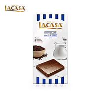 LACASA 乐卡莎 西班牙 Lacasa 牛奶巧克力排块100g