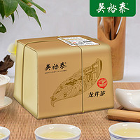 吴裕泰 2023新茶中华吴裕泰绿茶钱塘产区雨前龙井250元/250g