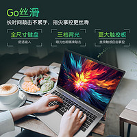 88VIP：acer 宏碁 非凡Go14Pro轻薄便携2.8K屏幕学生游戏办公笔记本电脑