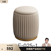 全慕轻奢皮凳子家用客厅小皮墩沙发凳北欧软面软坐圆凳后现代简约墩子 【卡其色仿皮】圆凳
