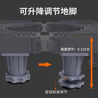 津赢洗衣机底座空调冰箱底座架波轮滚筒洗衣机支架海尔小天鹅LG西门子松下TCL小米增高防潮脚垫8地脚