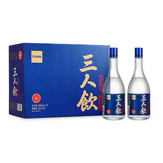 江小白 三人饮蓝盖 46%vol 清香型白酒 500ml*8瓶