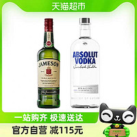 88VIP：Jameson 尊美醇 Absolut/绝对伏特加+尊美醇爱尔兰威士忌500ml×2洋酒特调