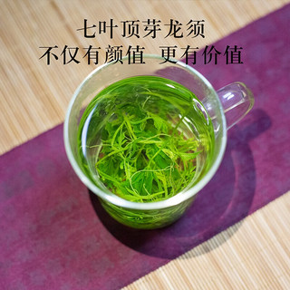 百草仙翁 平利七叶绞股蓝茶袋装养生茶饮龙须绞股蓝嫩尖陕西平利核心原产 七叶龙须绞股蓝 250克