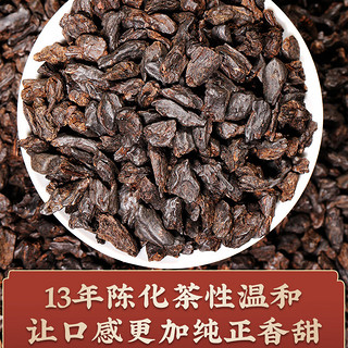 新益号糯香碎银子普洱茶熟茶13年陈熟茶化石云南古树茶叶礼盒装长辈 收藏自饮佳品400克