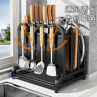 88VIP：BW 本王 厨房刀架置物架多功能菜板放置架筷笼刀具一体收纳筷子勺子收纳盒