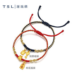 TSL 谢瑞麟 珐琅桃花如意福袋黄金手链3D硬金XL619-620