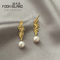 FOOK ISLAND/福来岛 福来岛 黄金耳钉999足金耳环时尚复古花枝珍珠耳挂个性金耳饰女