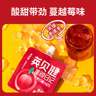 英贝健 蔓越莓富铁饮 浓缩原果汁饮料 100ml便携袋装 9袋（100ml*9袋）