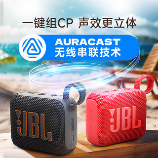 JBL 杰宝 GO4 音乐金砖四代 蓝牙音箱