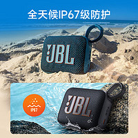 JBL GO4 音乐金砖四代 蓝牙音箱 黑色
