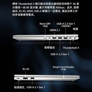 惠普笔记本 Elitebook 650G9 15.6英寸商用高端轻薄笔记本办公电脑(i5-1235U/32G/1TSSD/FHD/W11H) 15.6英寸|Elitebook 650 G9