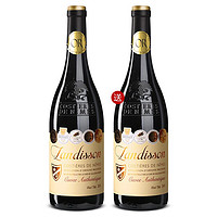 勆迪（LANGDI）【金AOP 买1瓶送1瓶】法国原瓶红酒 珍酿干红葡萄酒750ml