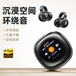 KELUOWEI/珂洛维 智慧屏骨传导蓝牙耳机 开放式不入耳 降噪 触摸控制 耳夹式 高音质 超长续航