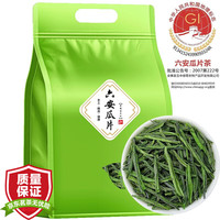 今叶子 六安瓜片绿茶 茶叶2023新茶精选安徽原产春茶兰花香散装250g