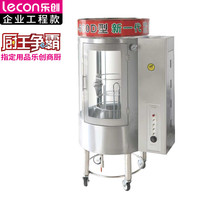 乐创（lecon）电热旋转烤鸭炉 CY-680D