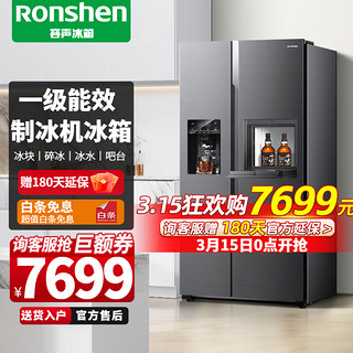 Ronshen 容声 TOSHIBA 东芝 GR-RM429WE-PG2B3 风冷多门冰箱 409L 富士白