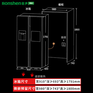 Ronshen 容声 TOSHIBA 东芝 GR-RM429WE-PG2B3 风冷多门冰箱 409L 富士白