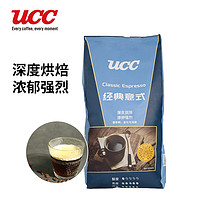 UCC 悠诗诗 经典意式烘焙咖啡豆 深度烘焙醇厚口感 经典意式420g