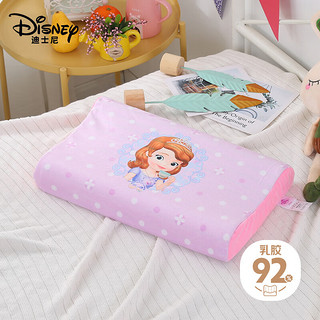 Disney 迪士尼 乳胶枕泰国天然儿童乳胶枕头 婴儿枕芯 苏菲亚6-12岁 50