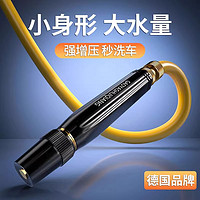 巨木 高压洗车水枪家用喷枪冲车强力增压神器汽车刷车喷头水管软管浇花