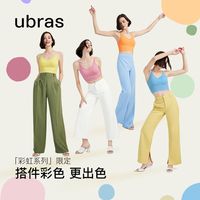 彩虹系列轻薄打底外穿无尺码辣妹多巴胺穿搭吊带文胸内衣女