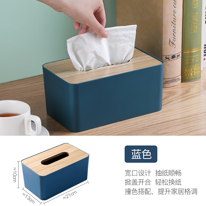 CZSAE纸巾盒桌面带弹簧桌面纸巾盒抽纸盒收纳盒家用客厅餐厅茶几轻奢多 蓝色