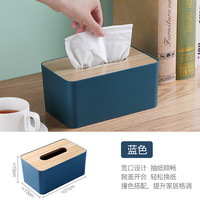CZSAE纸巾盒桌面带弹簧桌面纸巾盒抽纸盒收纳盒家用客厅餐厅茶几轻奢多 蓝色