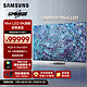 SAMSUNG 三星 85QN900D 85英寸 8K QLED电视 QA85QN900DJXXZ